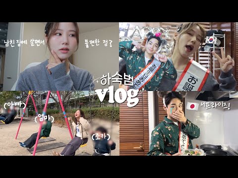 03월 07일 금일의 Youtube 동영상 TOP 5