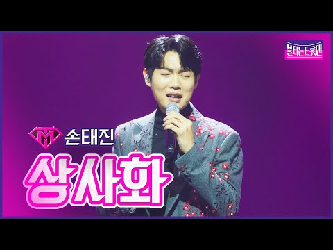 03월 08일 금일의 유튜브 동영상 TOP 5