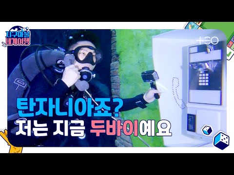 2023. 03. 17. 금일의 Youtube 인기 동영상 TOP 5