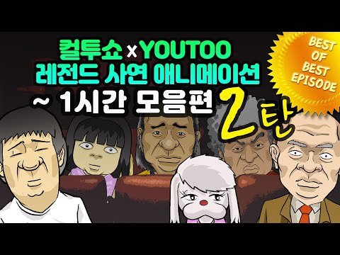 2023. 03. 28. 금일의 Youtube 인기 동영상 TOP 5