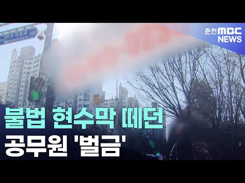 04월 04일 금일의 유튜브 동영상 TOP 5