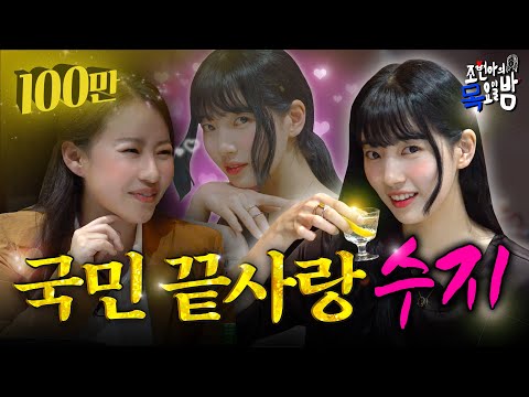 2023. 03. 31.  유튜브 인기 동영상 HOT 5