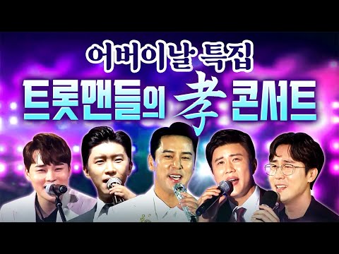 05월 09일  유튜브 동영상 HOT 5