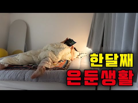 오늘의 유튜브 TOP 5 – 2023. 10. 06.