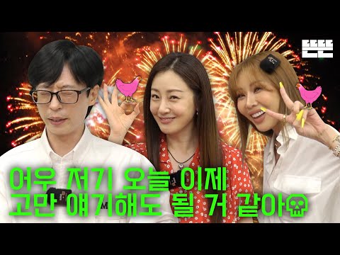 유튜브 HOT 5 – 2023. 10. 14.