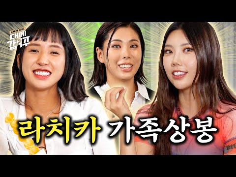 2023. 10. 24.  유튜브 인기 동영상 HOT 5